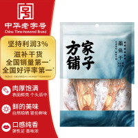 [方家铺子]羊肚菌 50g/瓶装