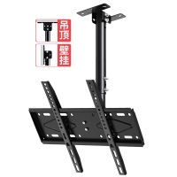 电视机天花板吊装支架[26-60英寸]