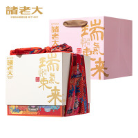 诸老大诸事祥瑞枕头粽礼盒 1420克