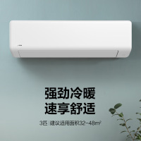 美的KFR-72GW/G1-1A ⼀级3P壁挂式空调