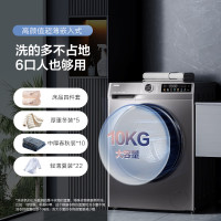 海尔洗衣机XQG100-H507S