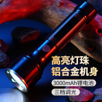 康铭充电式手电筒|高亮度H01