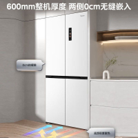 美的(Midea)十字双开四门嵌入式冰箱 429L 一级变频BCD-429WUSPZM