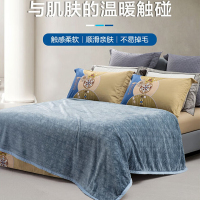 水星家纺 薇蓝物语可水洗云朵柔绒毯180cm×200cm