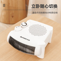 志高(CHIGO) 暖风机取暖器