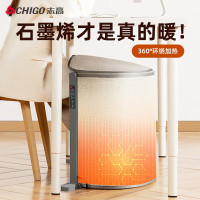 志高(CHIGO) 圆围暖脚屋三档