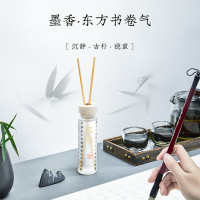 宋朝自得系列无火香薰