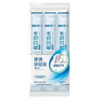 冷酸灵专研漱口水条装12ml*3条(薄荷/鲜桃/西柚)*12盒