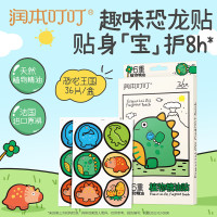 润本叮叮植物精油贴 经典卡通贴36片装*2盒