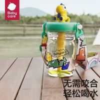babycare 龙冷萃 儿童吸管杯-安波绿500ml