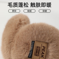 匹克*保暖耳罩YHZ4579