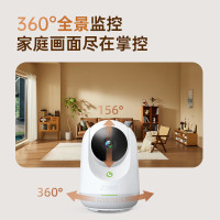 360摄像头9pro 800万 云台家用摄像头(含64G 内存卡)