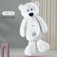 kaichi凯驰新生婴儿毛绒安抚小熊睡眠仪 Z999-313B