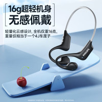 飞利浦(PHILIPS)骨传导概念挂耳式真无线开放式不入耳夹式运动TAA1708
