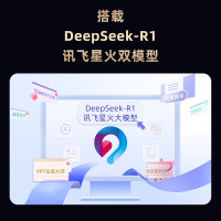 科大讯飞智能鼠标M610