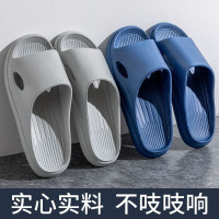 君御 拖鞋|43码 双