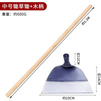 长鹿 锄头|柄长1.2米