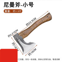 长鹿 木工斧2.5kgZD.05.102301