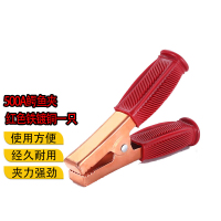 长鹿 鳄鱼夹|黑 大号500A