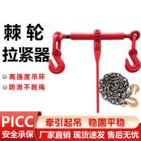 冠航 双钩紧线器|3T