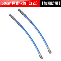 长鹿 黄油枪软管500mmZD.05.101902