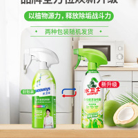 水卫仕 多功能清洁喷雾-带喷头500g/瓶