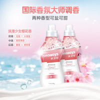 水卫仕香氛洗衣液(樱花) 900g/瓶