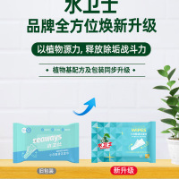 水卫仕 小白鞋湿巾 12片/袋