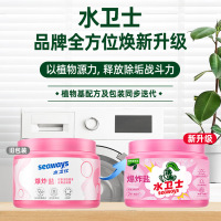 水卫仕 爆炸盐 1Kg/瓶