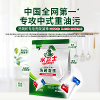 水卫仕 洗碗凝珠 12g*26颗/袋