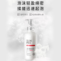 舒蕾 头皮水润强韧修护洗发露 700ml