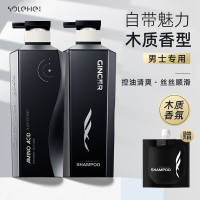 和风雨洗发水沐浴露套装木质香500ml+500ml