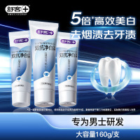 舒客+ 双抗净白(竹炭薄荷)牙膏160克*3