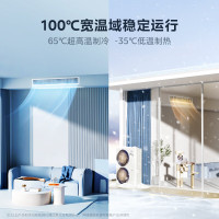 美的(Midea)中央空调 一拖三多联机 MJV-120W-E01-LXⅢ 3P+1.5P*2 不含额外安装辅材