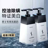 和风雨 美白控油洁面乳 200g*2