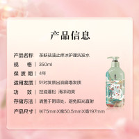 阿道夫 茶麸冰护理专研无硅油洗发水 (祛油止痒)350ml