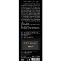 和风雨氨基酸植萃洗发水(木质香型)500g