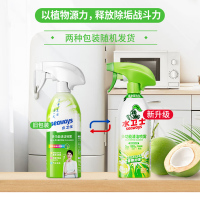 水卫仕多功能清洁喷雾-带喷头 500g/瓶