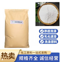 达昭 十二烷基磺酸钠 表面活性剂洗涤乳化剂 25KG/袋