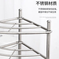 震怡 脸盆存放架 304不锈钢 三角 四层 高940mm*宽510mm