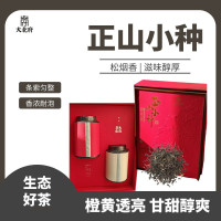 大北府 正山小种(罐装)100g*2罐
