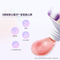 舒客宝贝修护防蛀儿童牙膏60g(草莓酸奶香型-6-9岁)*3(新旧包装随机发)