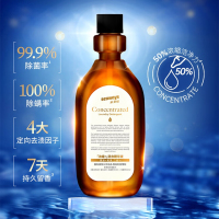 水卫士浓缩洗衣精华液500g/瓶
