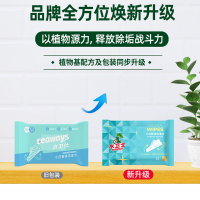 水卫士小白鞋湿巾12片/袋