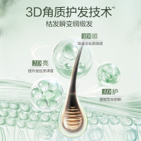 阿道夫 天然香植物香氛护发素 (芯韧柔滑) 618ml