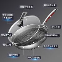 康巴赫-悦厨款316L双面蜂窝炒锅 KG-DT32C