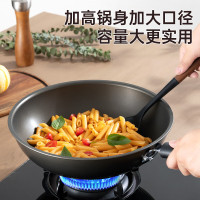 炊大皇健康二代无油烟炒锅32cm JK74041