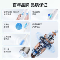 松下(panasonic)5种模式去渍护龈滑动解锁 EW-DC31-A电动牙刷