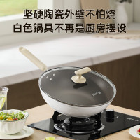 炊大皇 白玉炒锅32cm BY32CG