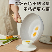 炊大皇 奶糖系列不粘炒锅 30cm NT30CG